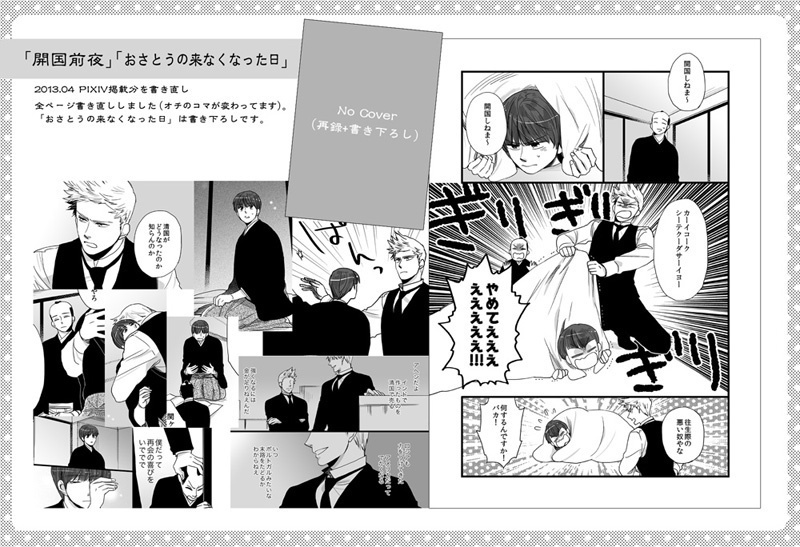 蘭菊花笑み花錦