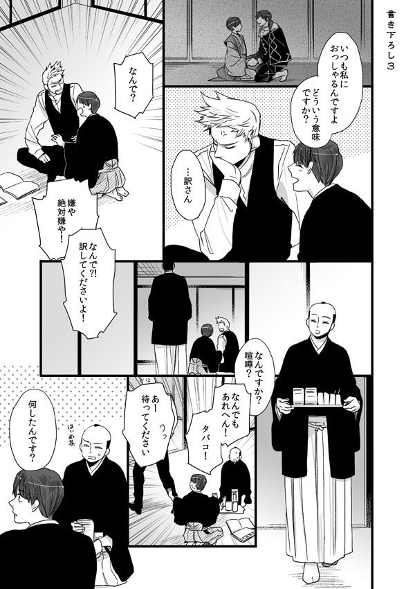 蘭菊花笑み花錦