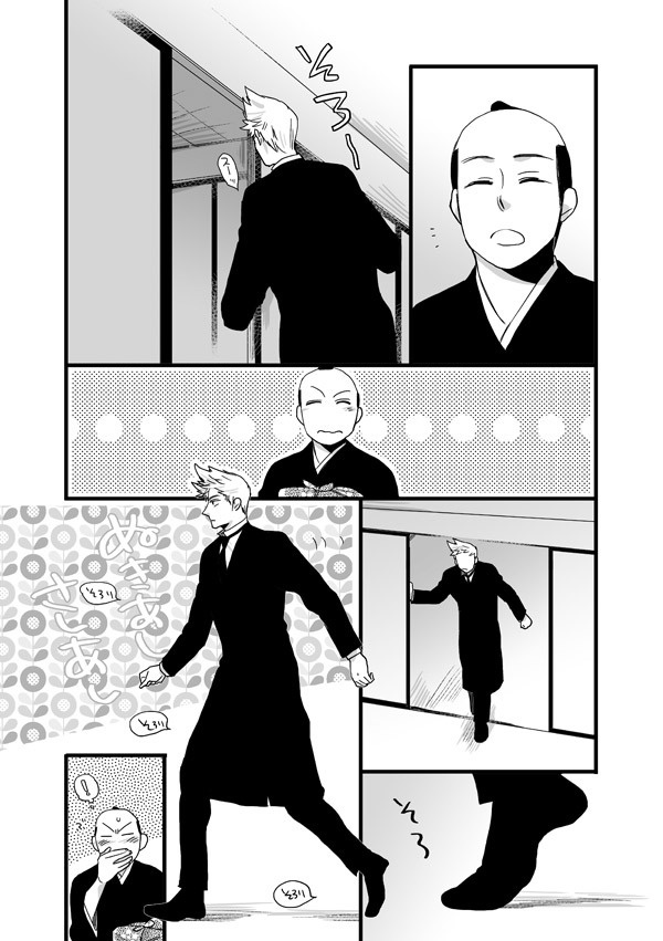 蘭菊花笑み花錦