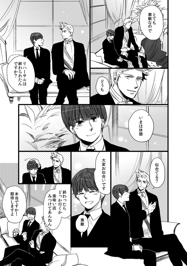 蘭菊花笑み花錦