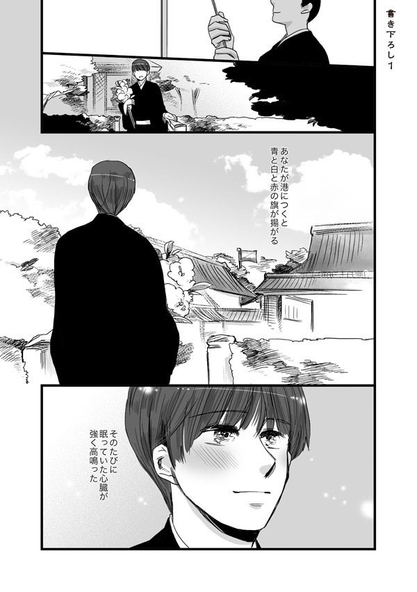 蘭菊花笑み花錦