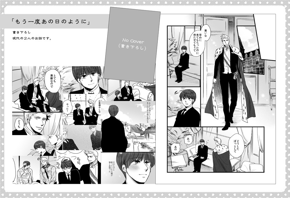 蘭菊花笑み花錦