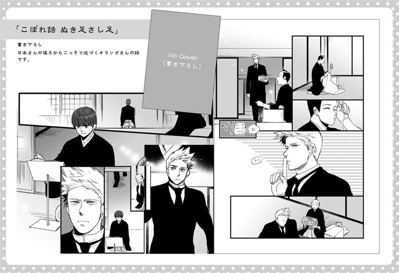 蘭菊花笑み花錦