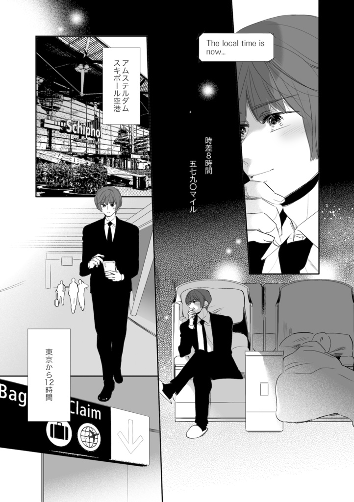 蘭日再録集4・5L.O.V.E(こちらは前後編セット)