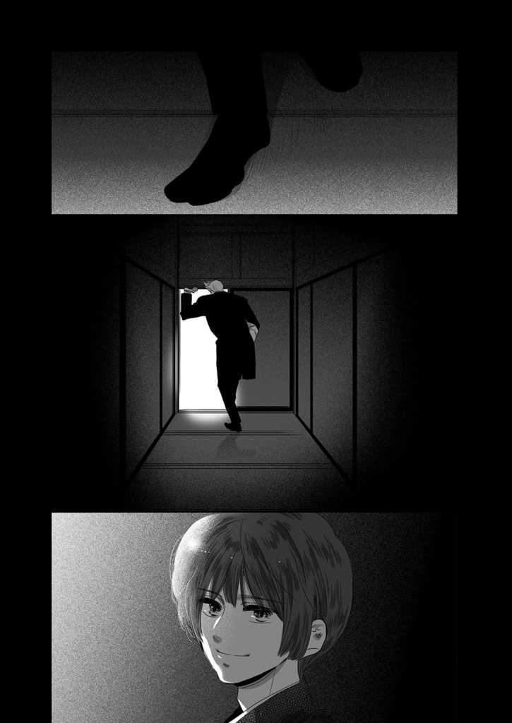 蘭日再録集4・5L.O.V.E(こちらは前後編セット)