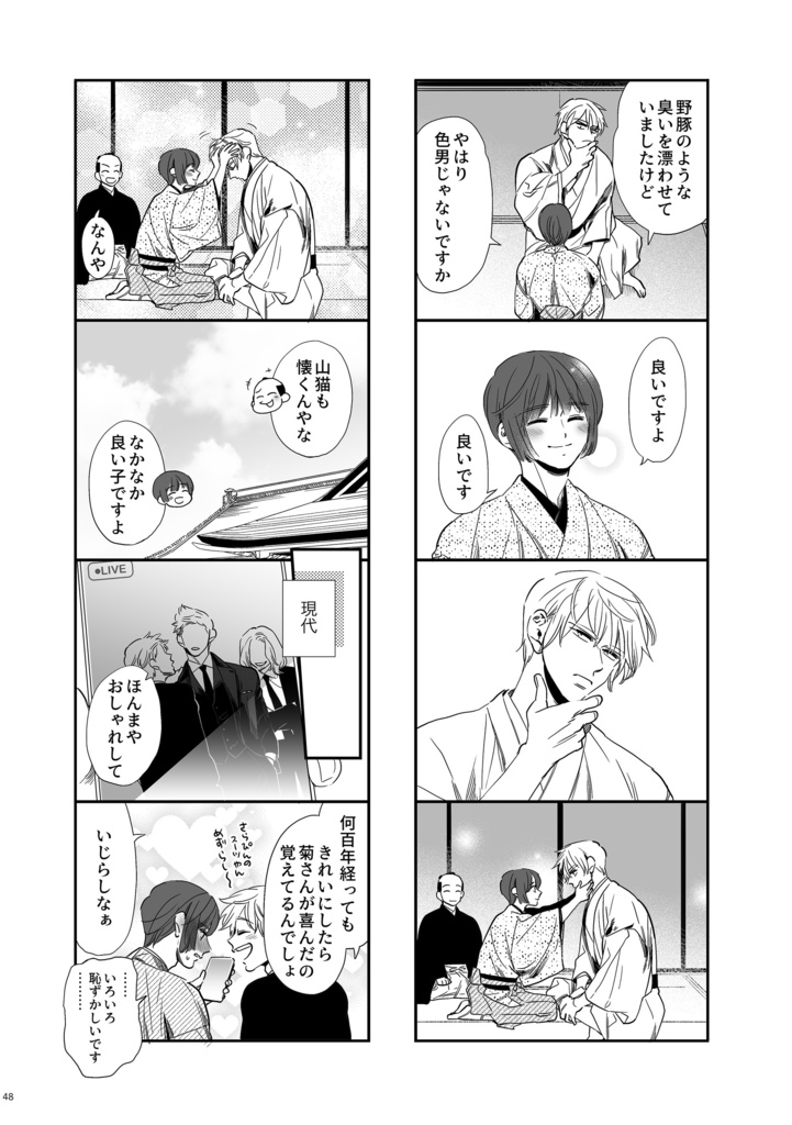 ランニチアソート2