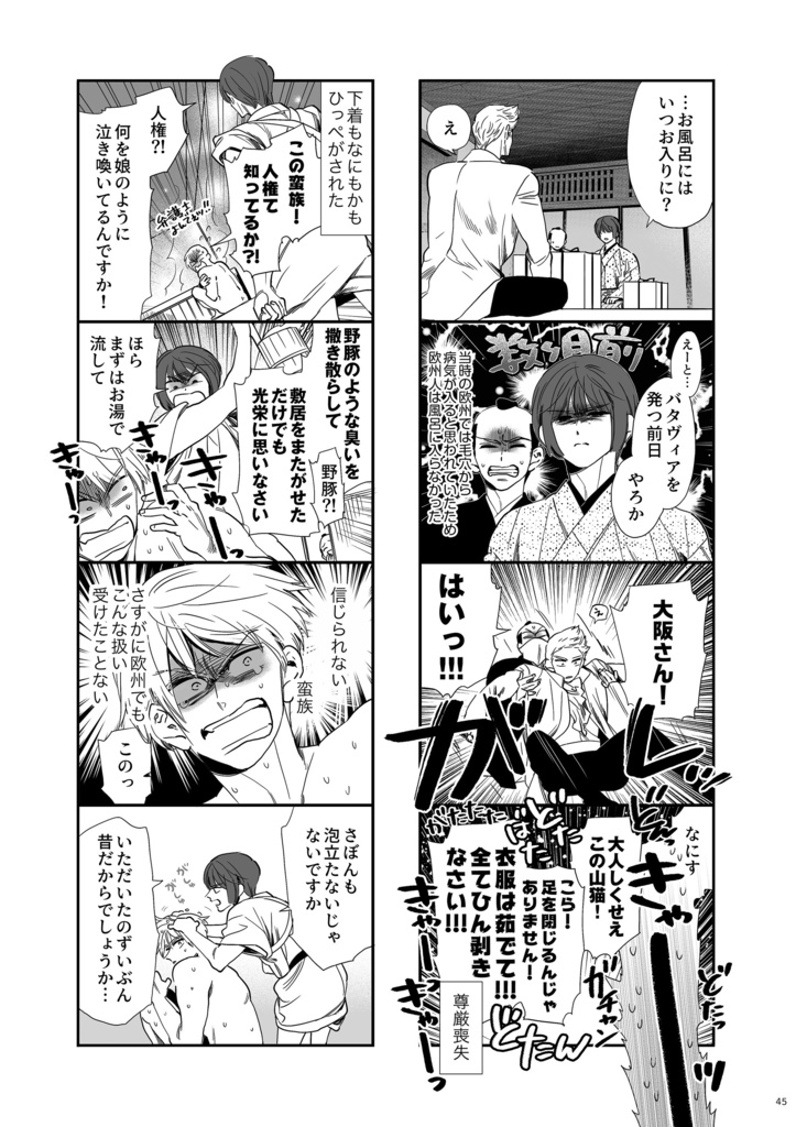 ランニチアソート2