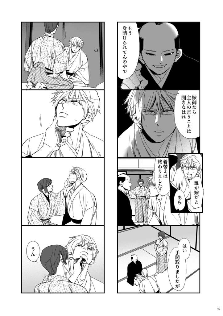 ランニチアソート2