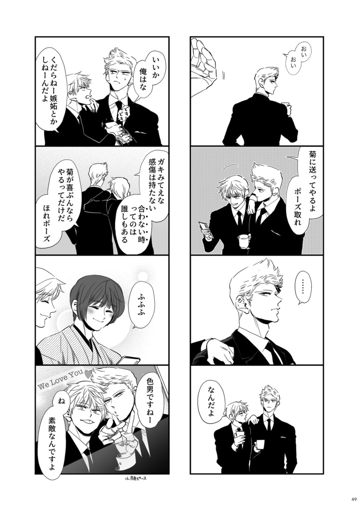 ランニチアソート2