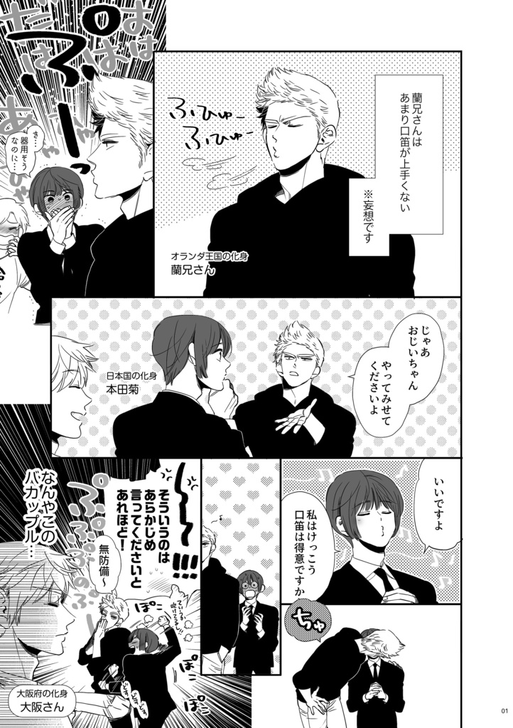 ランニチアソート2