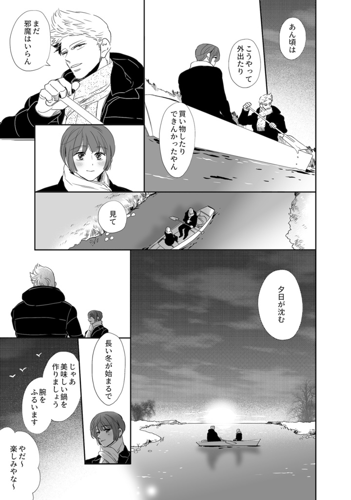 ランニチアソート