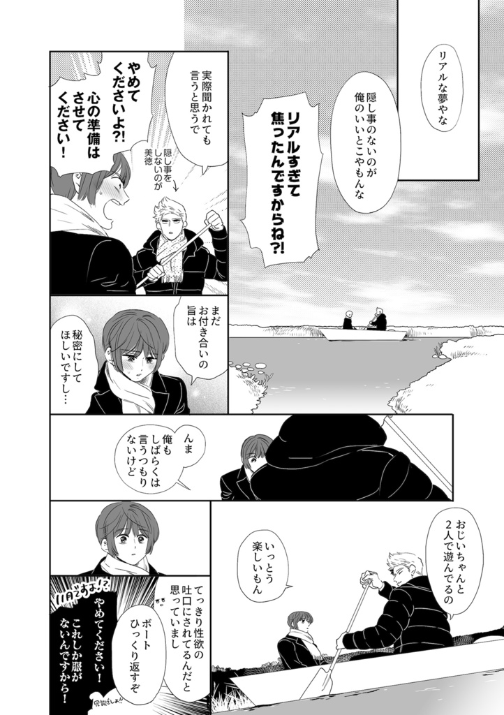 ランニチアソート