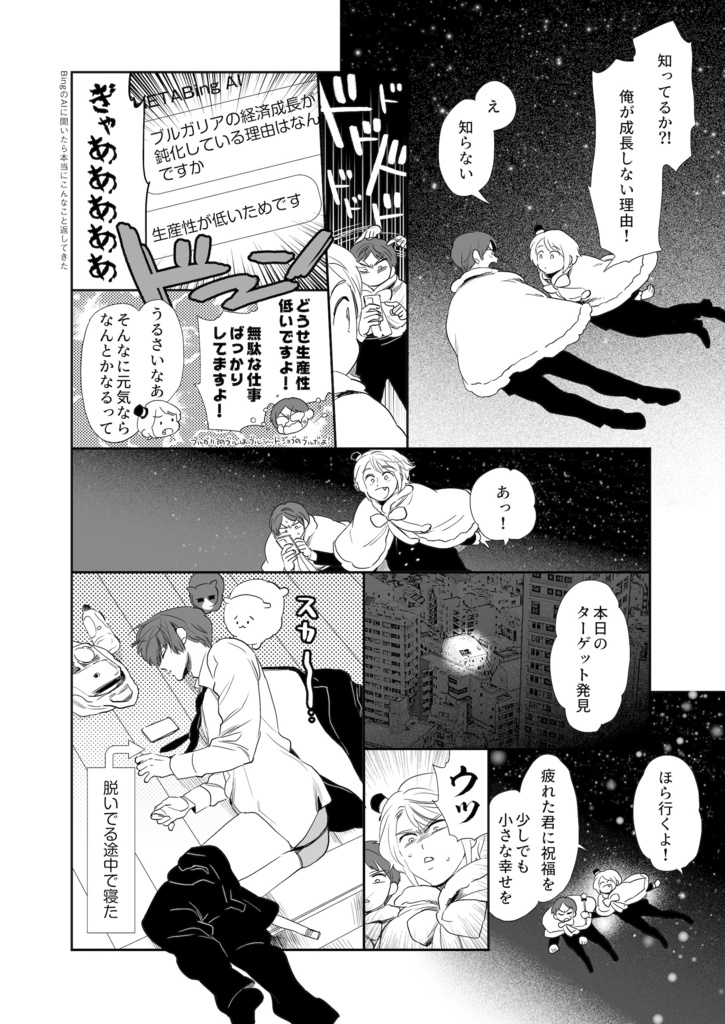 シマグニアソート