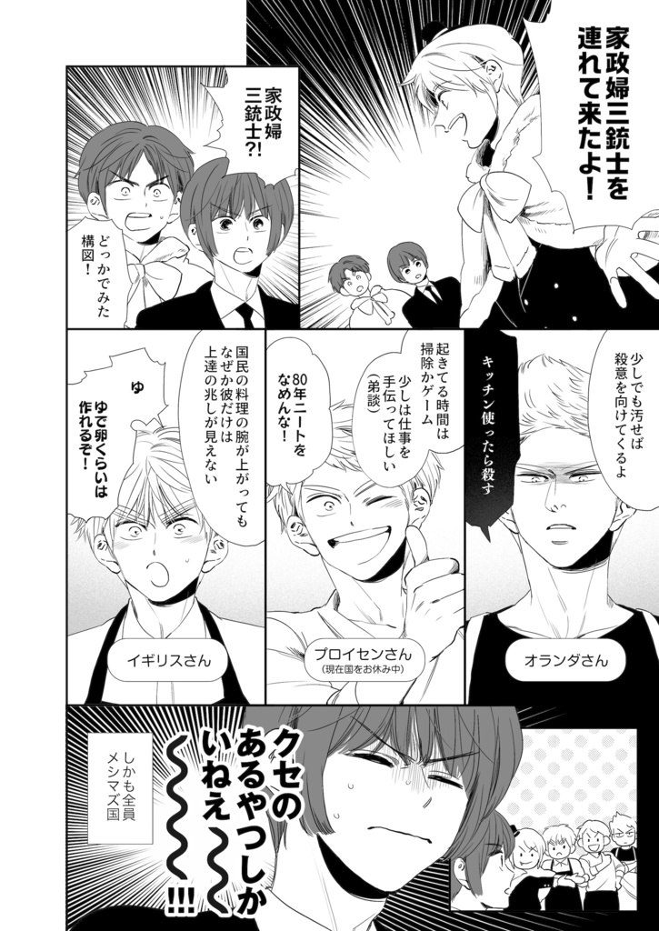 シマグニアソート