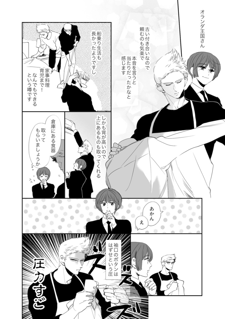 シマグニアソート