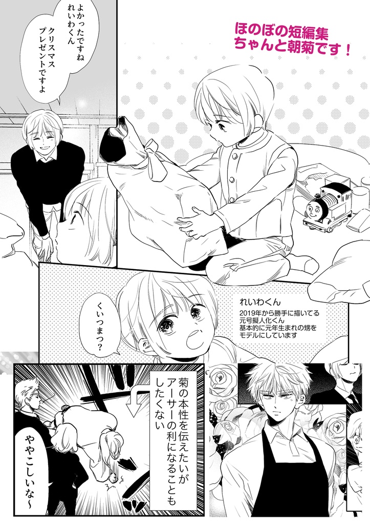 シマグニアソート