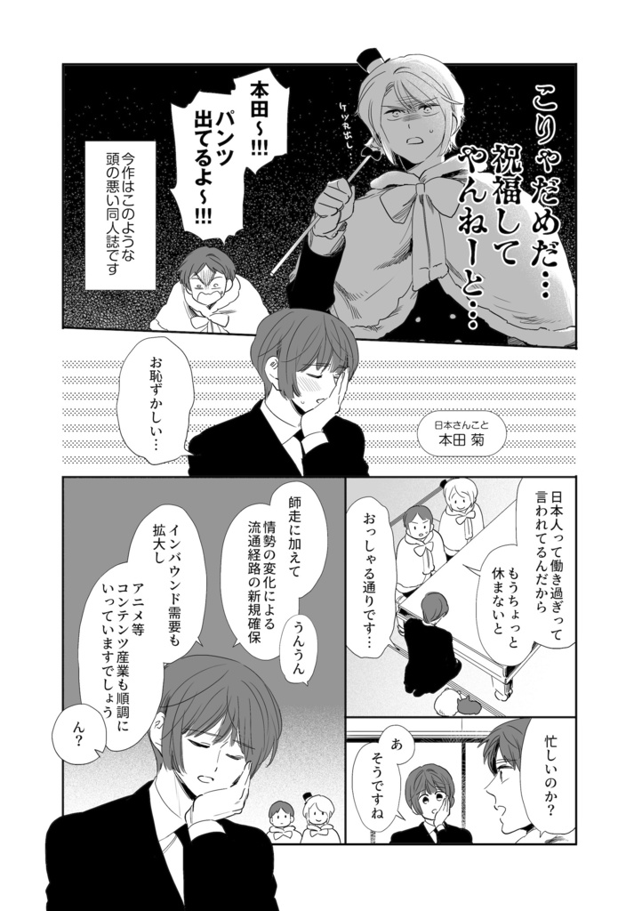 シマグニアソート