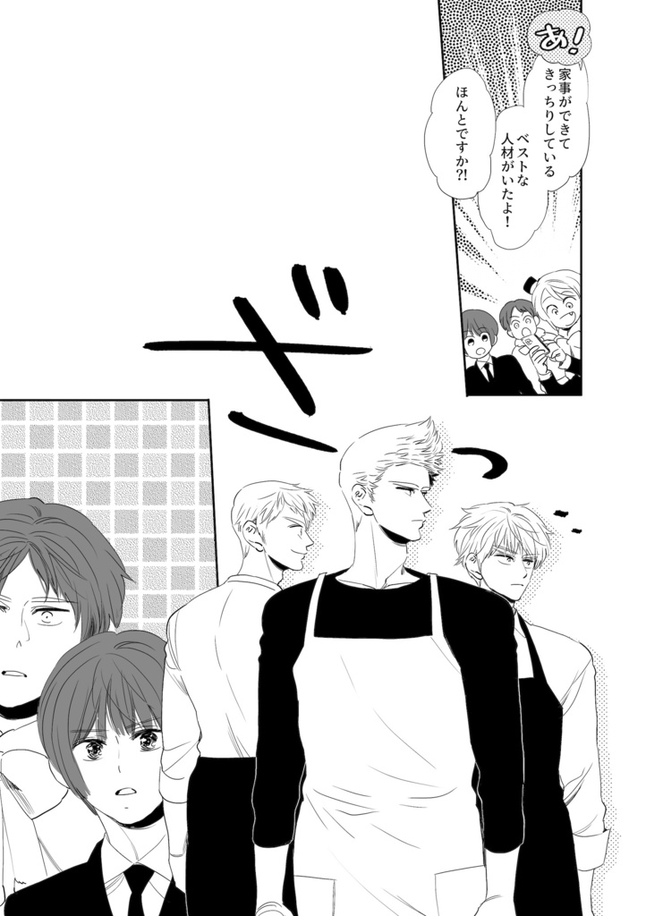 シマグニアソート