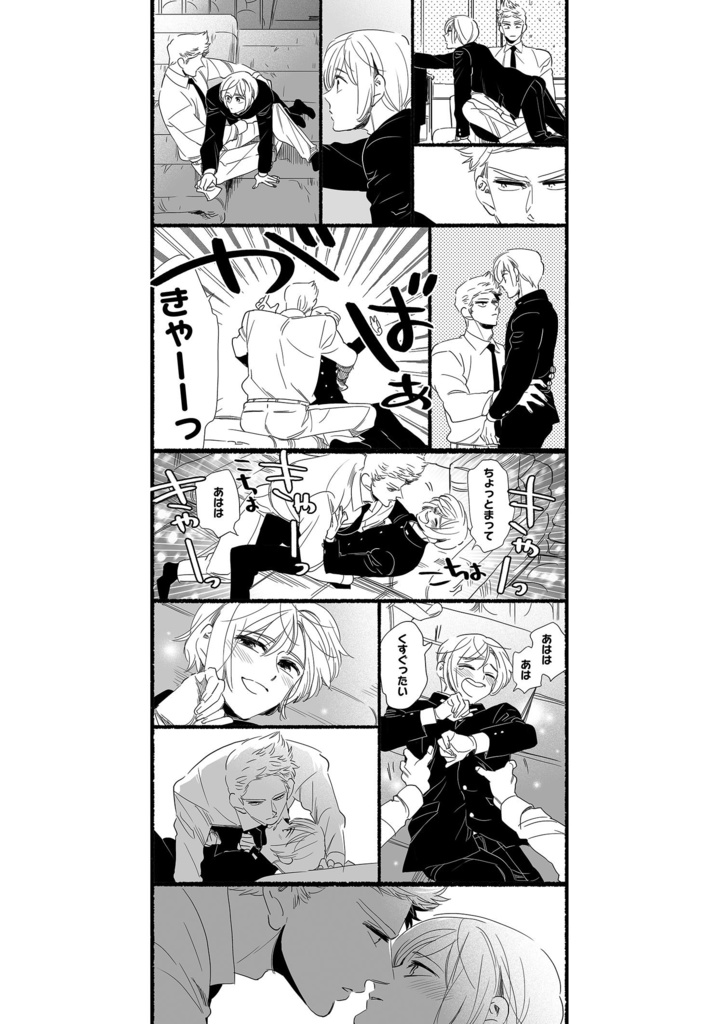 ギャングスタパロ再録集その1