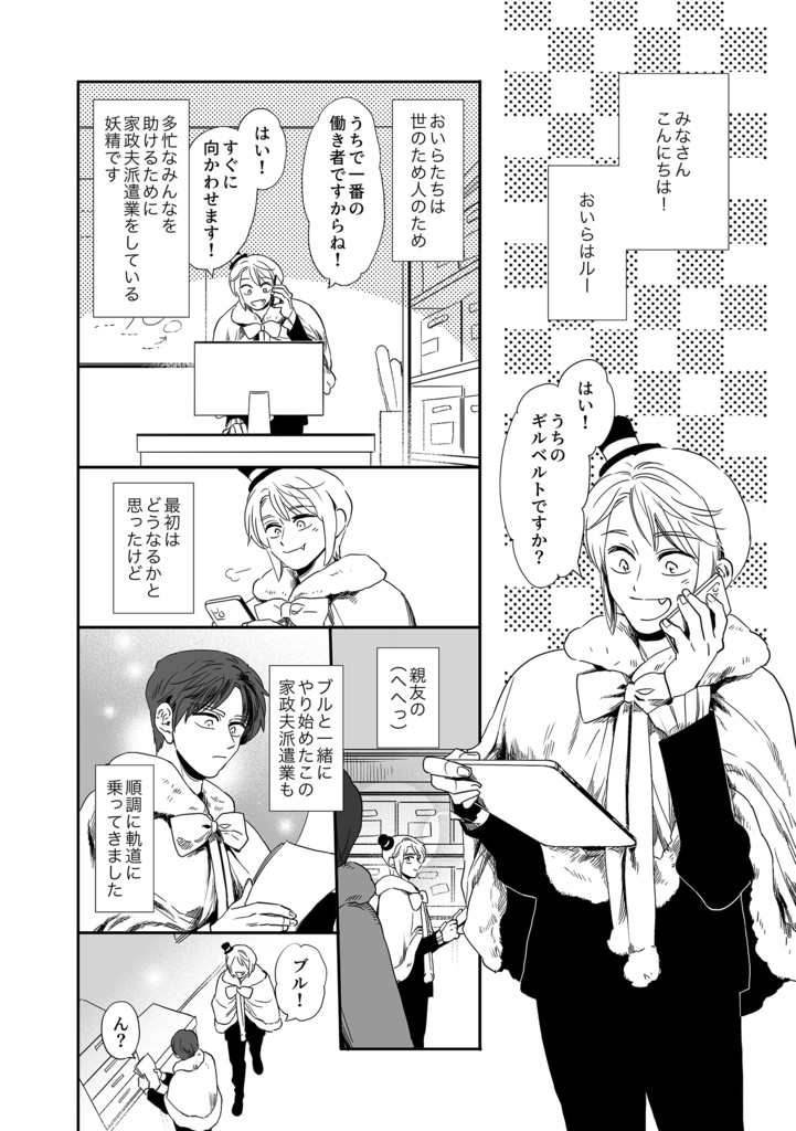 シマグニアソート2