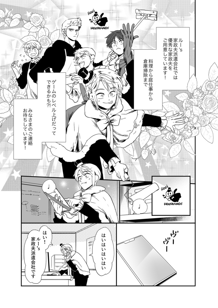 シマグニアソート2