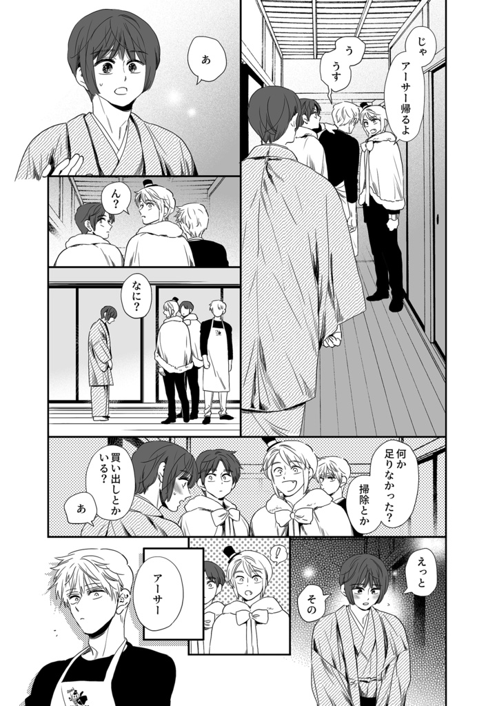 シマグニアソート2