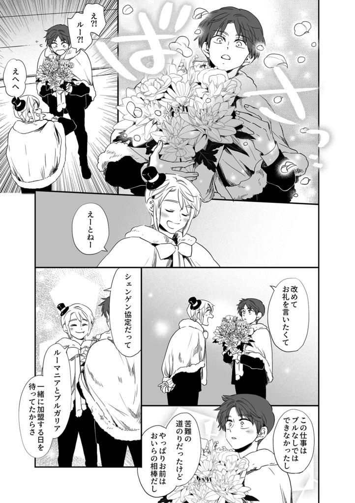 シマグニアソート2