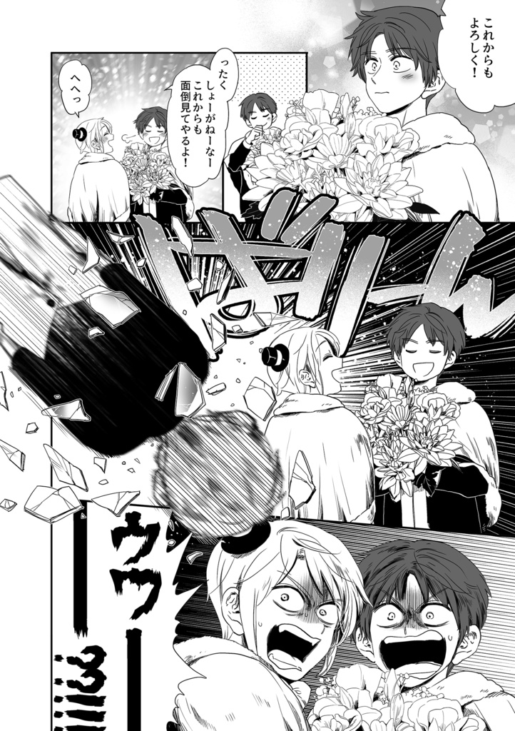 シマグニアソート2