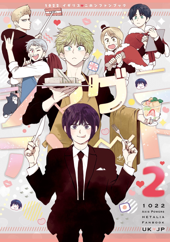 シマグニアソート2