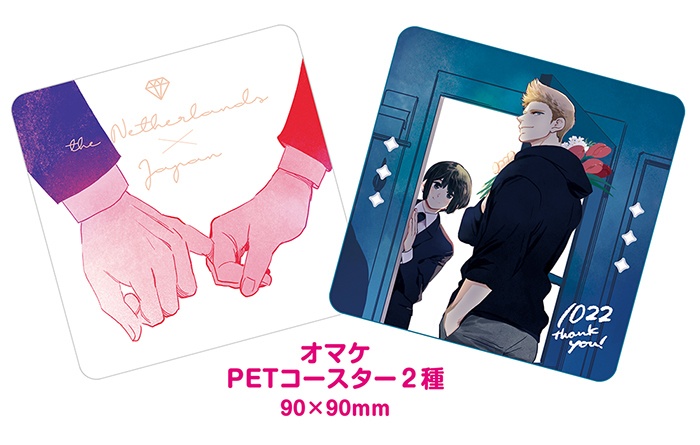 カタログギフトも！ 蘭日再録集5L.O.V.E後篇（こちらは後編のみです） - 1022 - BOOTH その他