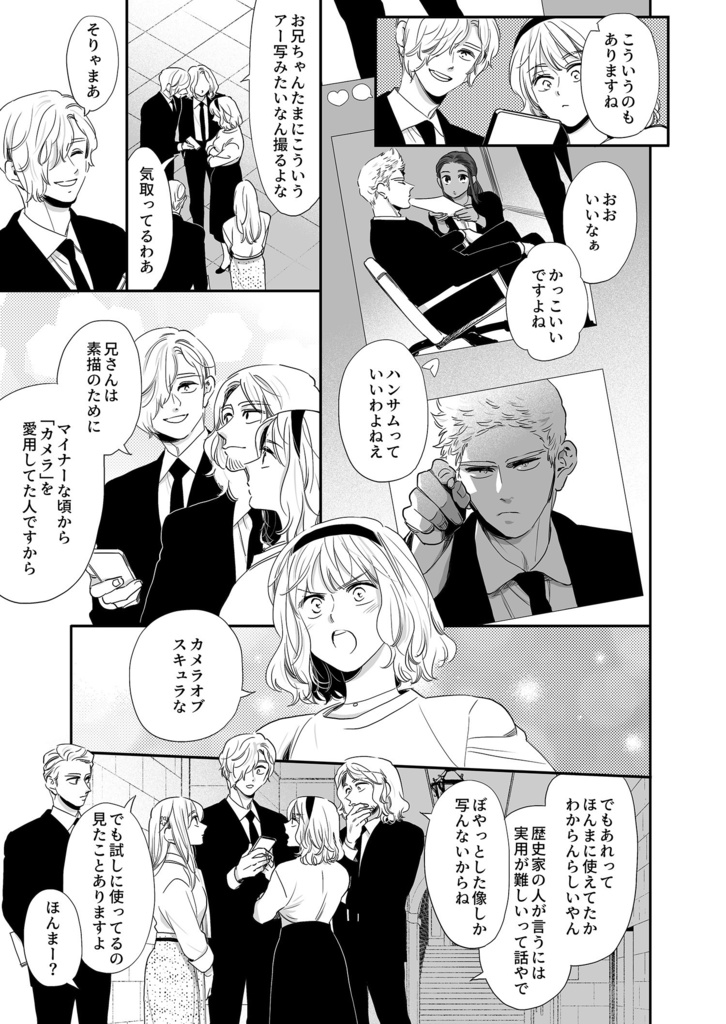 きみはほうせき