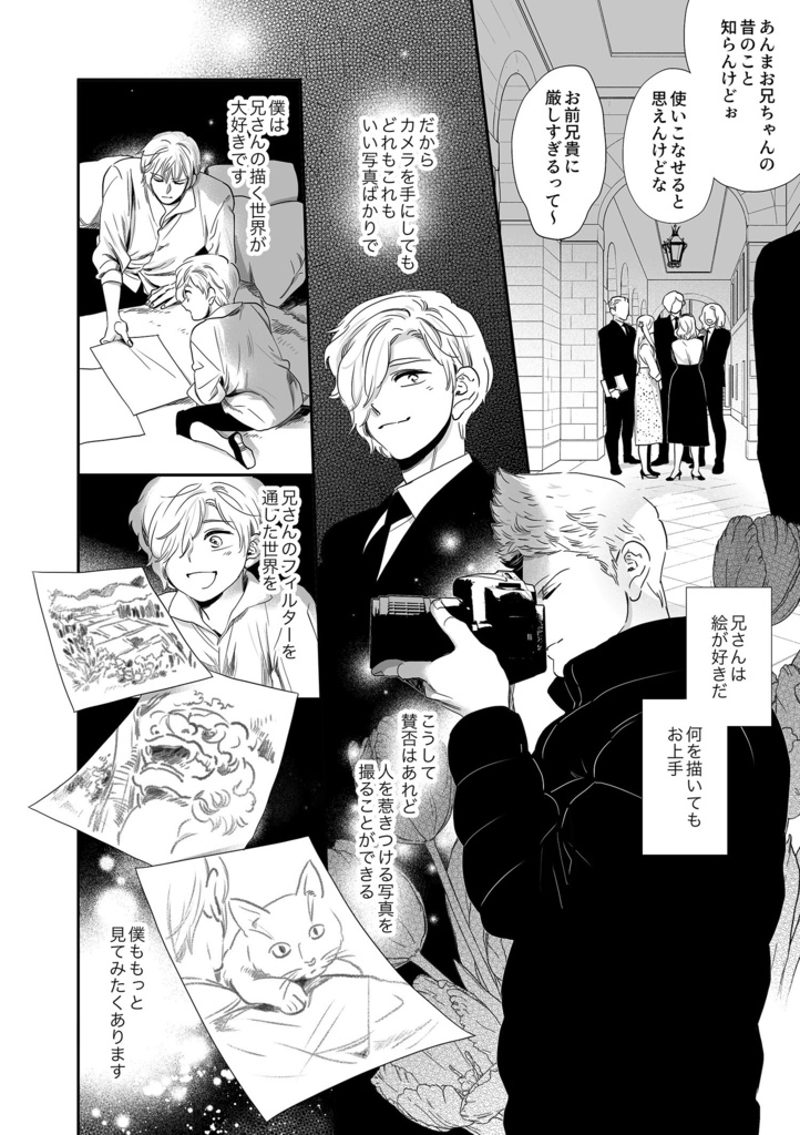 きみはほうせき