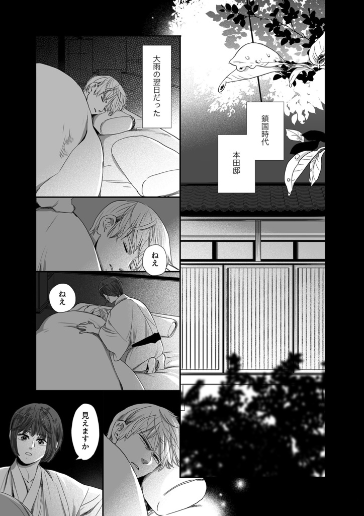 きみはほうせき