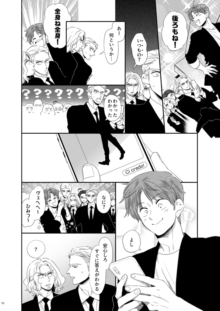 きもの日和ときみと春