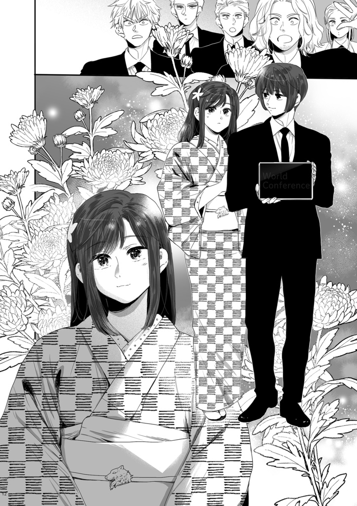 きもの日和ときみと春