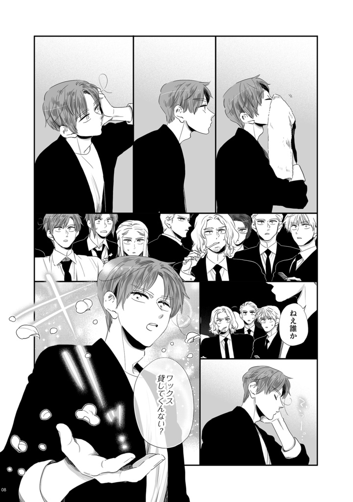 きもの日和ときみと春