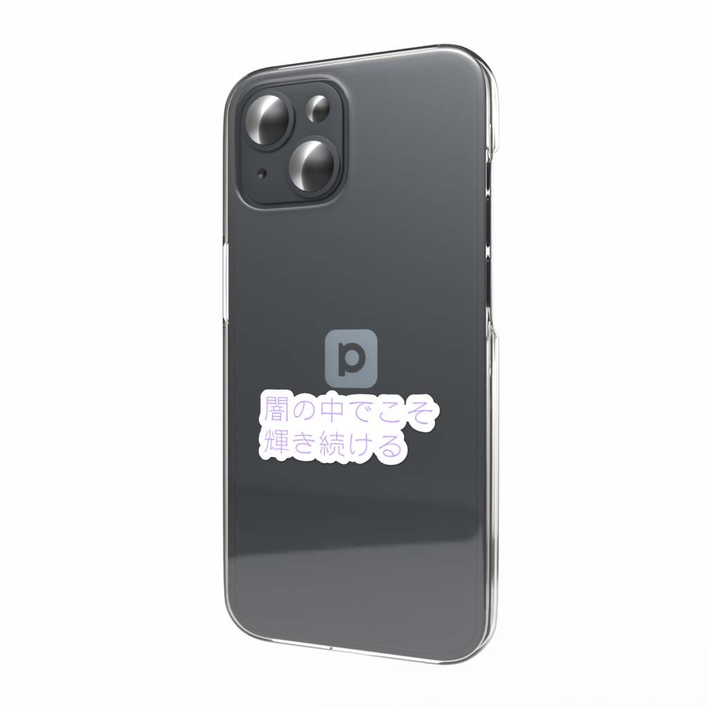 はいんの迷言ステッカー