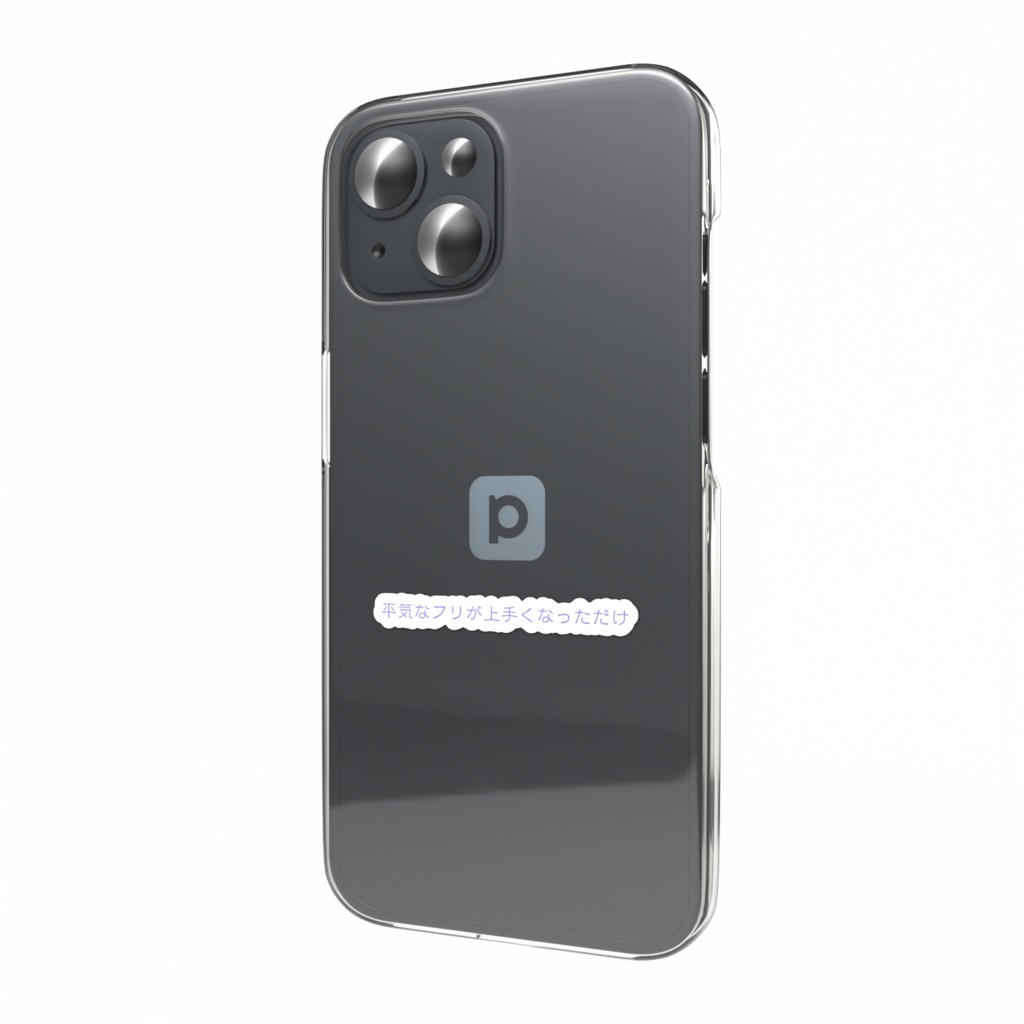 はいんの迷言ステッカー