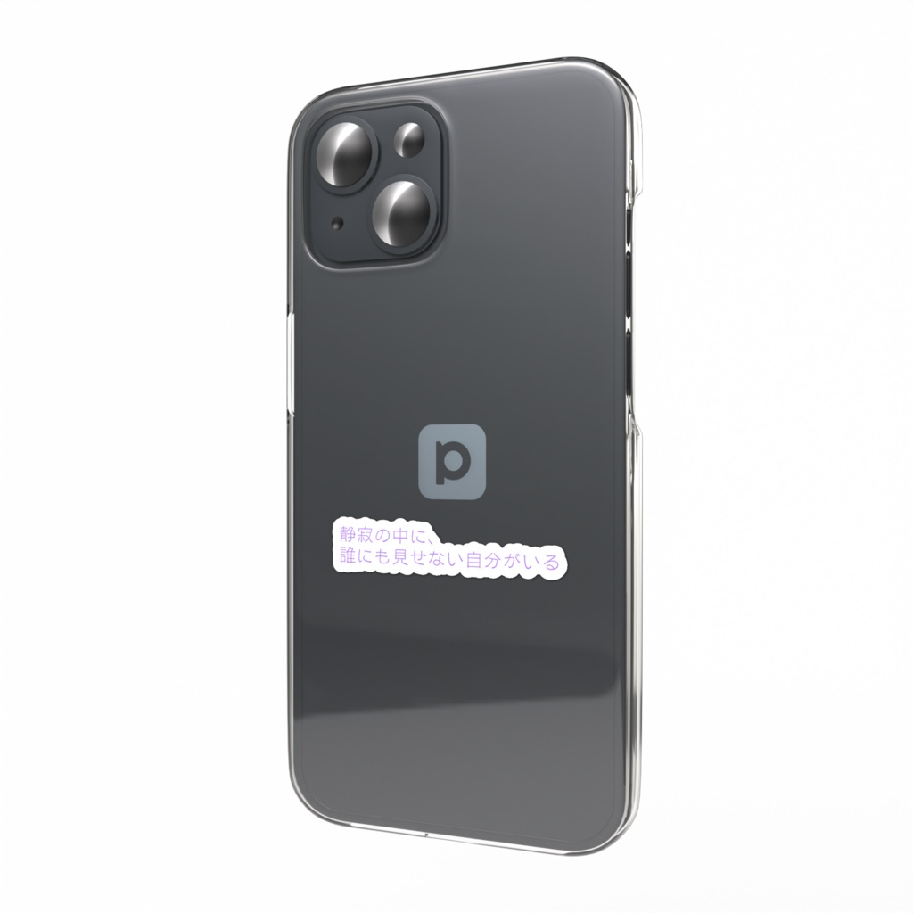 はいんの迷言ステッカー