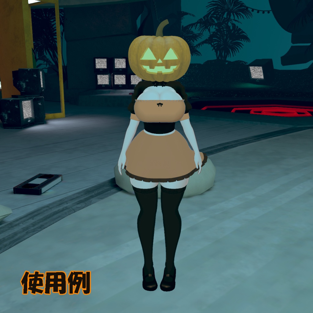 【VRChat】かぼちゃの被り物