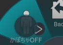 【VRChat】かぼちゃの被り物
