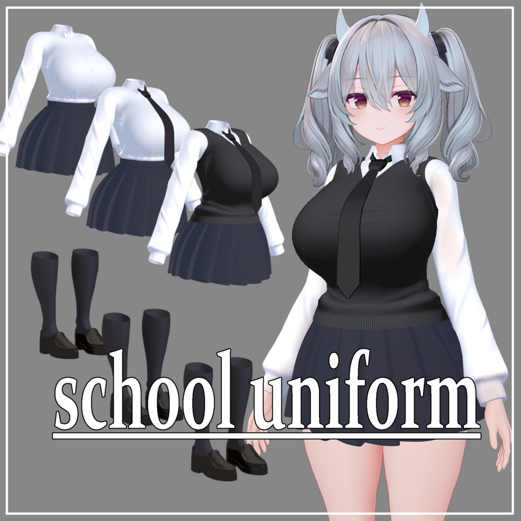 【ミルティナ用】School uniform