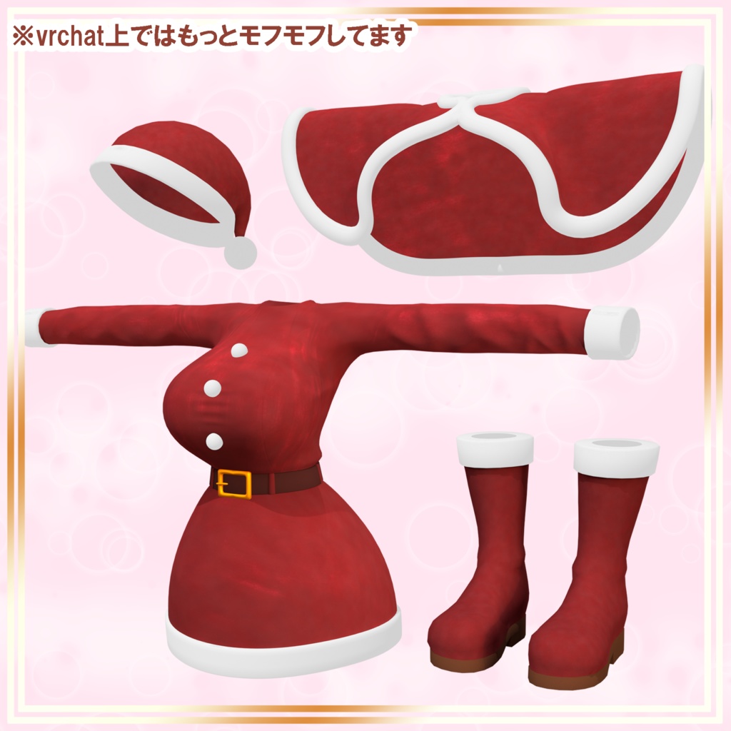 【ミルティナ対応】クリスマスセット2025