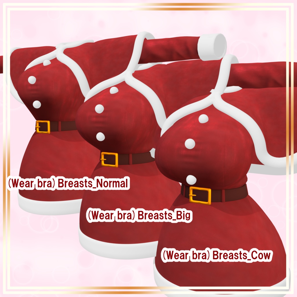 【ミルティナ対応】クリスマスセット2025