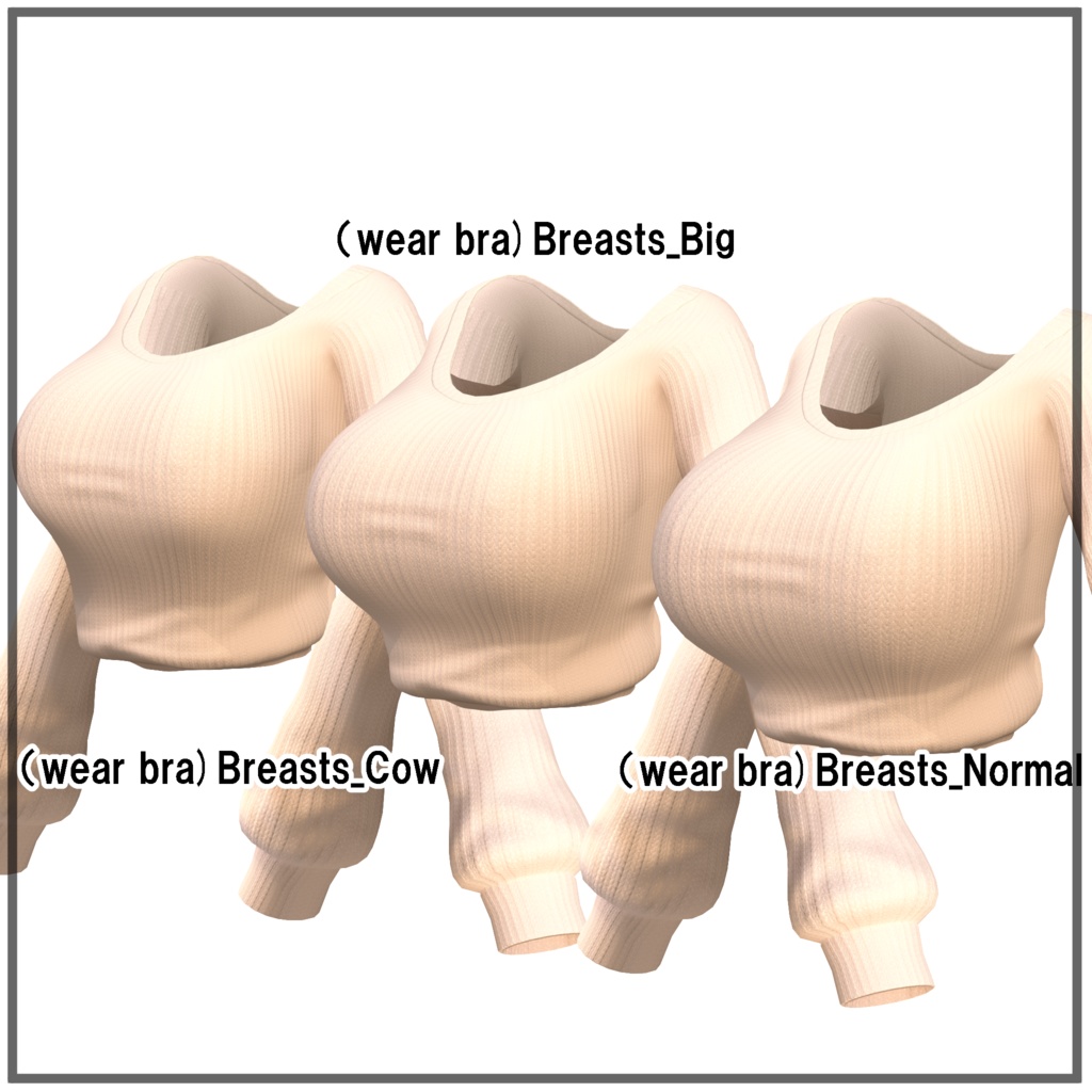 【ミルティナ対応】ゆるセーター