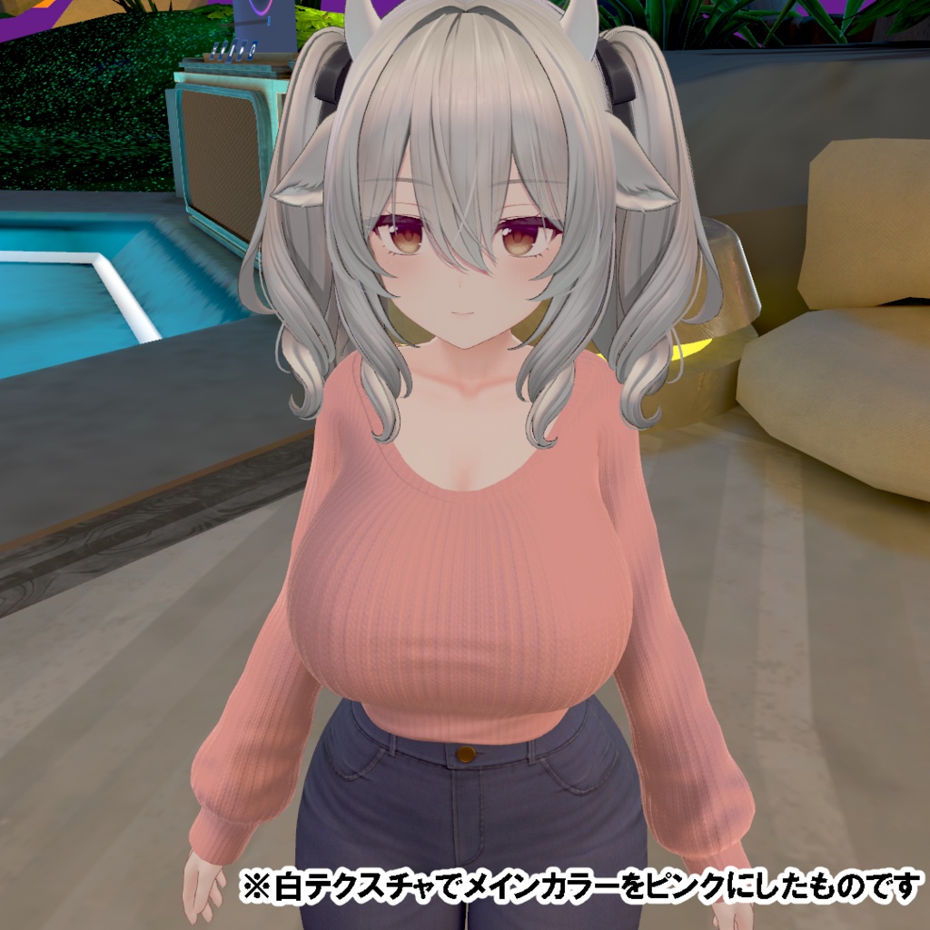 【ミルティナ対応】ゆるセーター