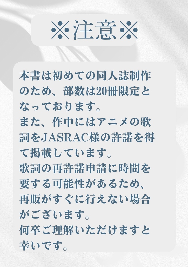 ケモミミTFAディセプティコン(ポストカード二枚付き)