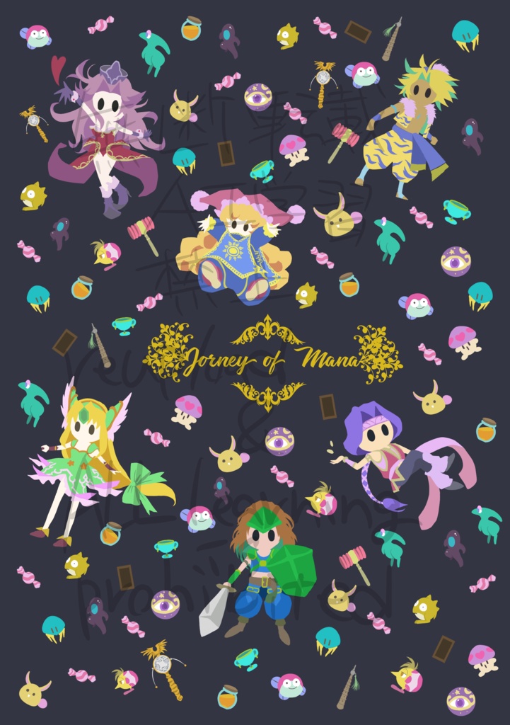 Jorney of Mama 聖剣3 30周年記念非公式アンソロ