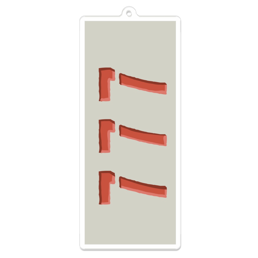 鰐渕七七七と匂わせ♡アクキー