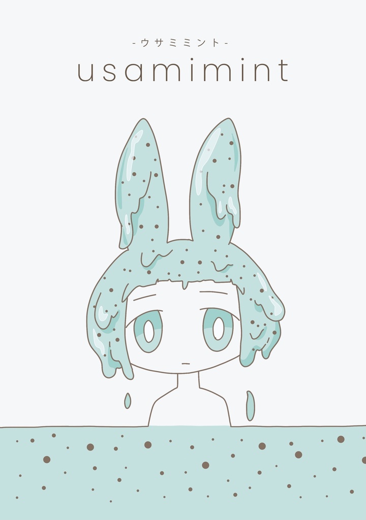 usamimint -ウサミミント-
